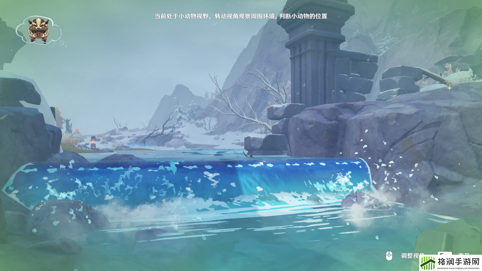 原神3.8传心同视活动第四关怎么过