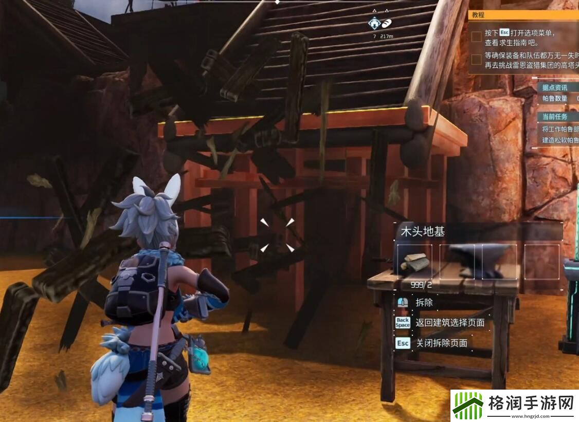 幻兽帕鲁怎么拆除建筑