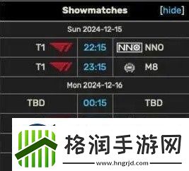 Faker不打中!T1红牛杯连续打5把BO1比赛选手将互换位置进行对决