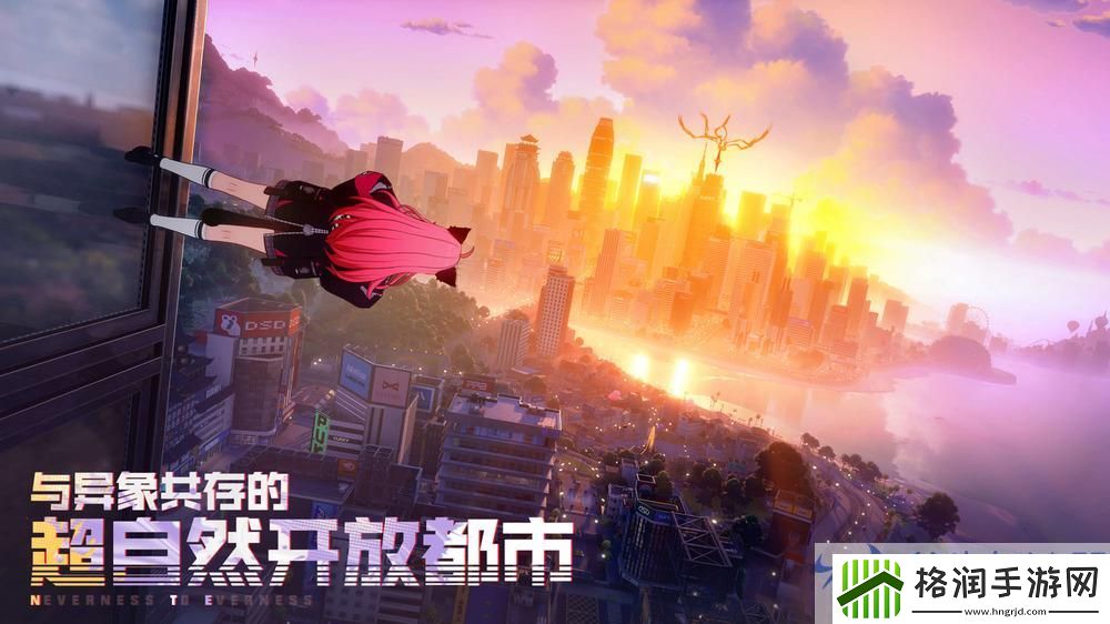 独家揭秘！幻塔工作室巨制异环来袭