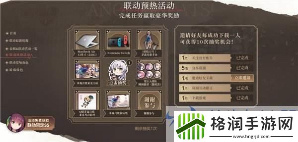 少女心弦共燃！炽焰天穹全平台公测