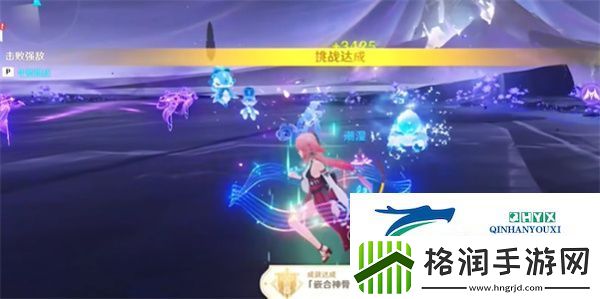 原神5.0嵌合神骨的蛇姬成就怎么做