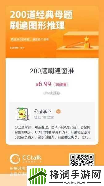 解锁烧脑新境界