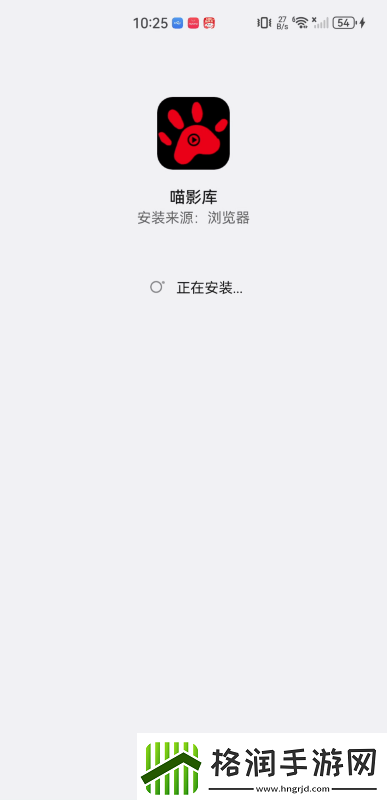 喵影库app下载喵影库高清播放最新版v3.0.1资讯速递