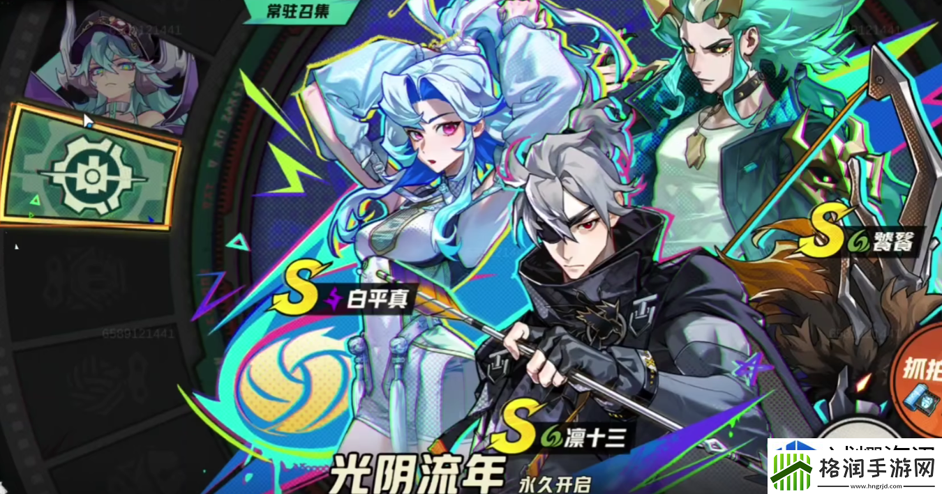 魔法对抗元素相克