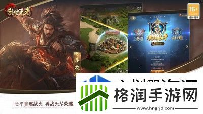 乱世王者如何制作大金龙