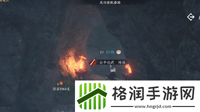 逆水寒手游破极之刃获得方法介绍