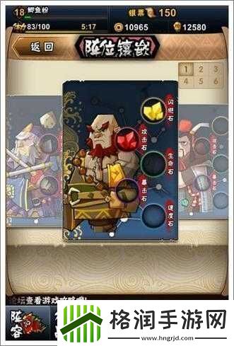 全民水浒新手必备