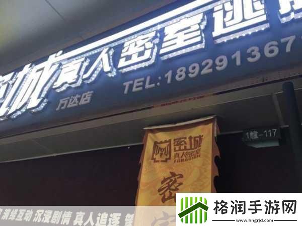 解锁烧脑新境界