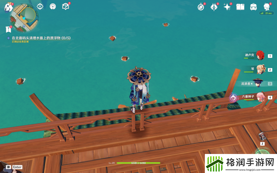 原神海上拾玉世界任务攻略