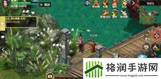 剑侠世界起源兑换码在哪输入