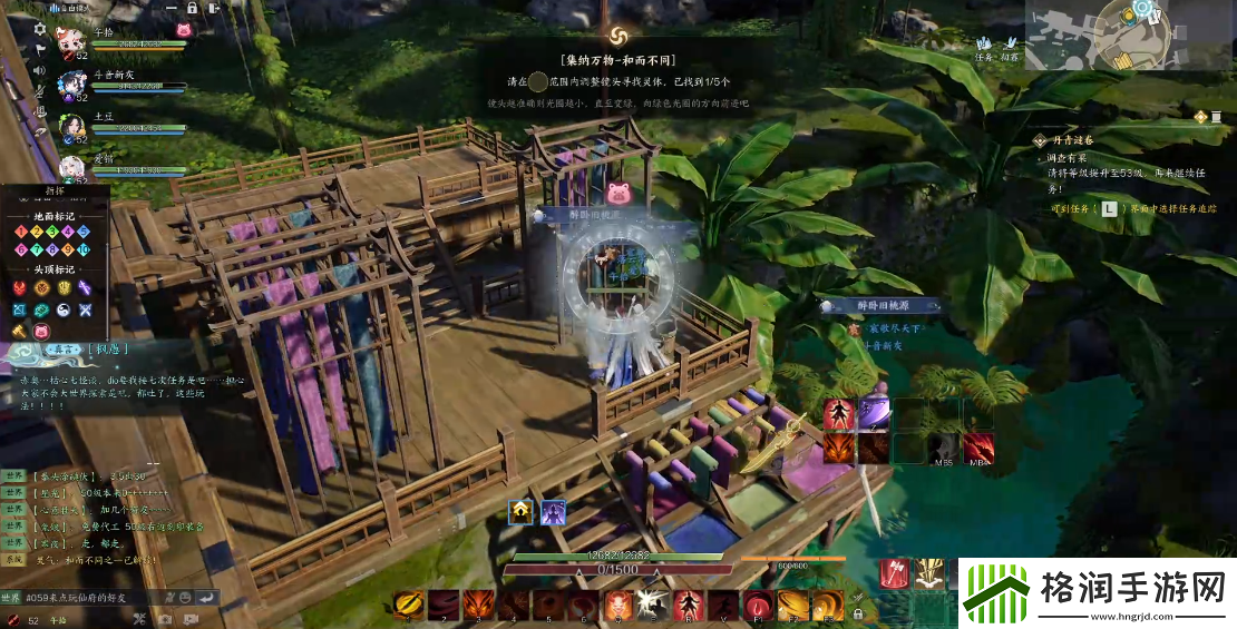 诛仙世界集纳万物和而不同攻略