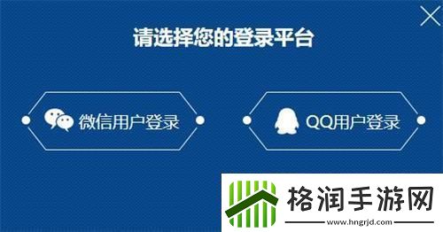 王者荣耀体验服资格申请最全教程2024