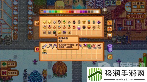 星露谷物语吸魂戒指怎么获得