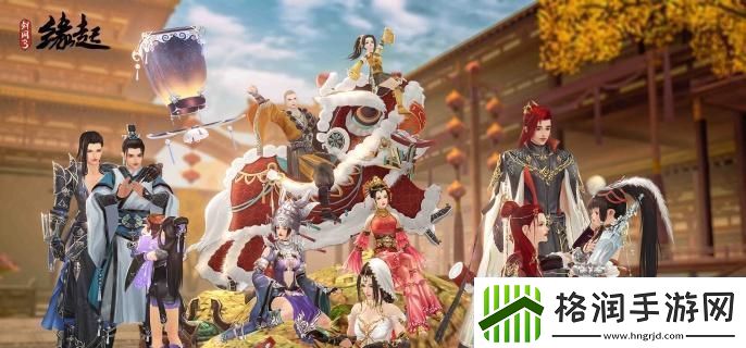 剑网3如何有效提升凌雪阁声望详细凌雪阁声望提升攻略分享