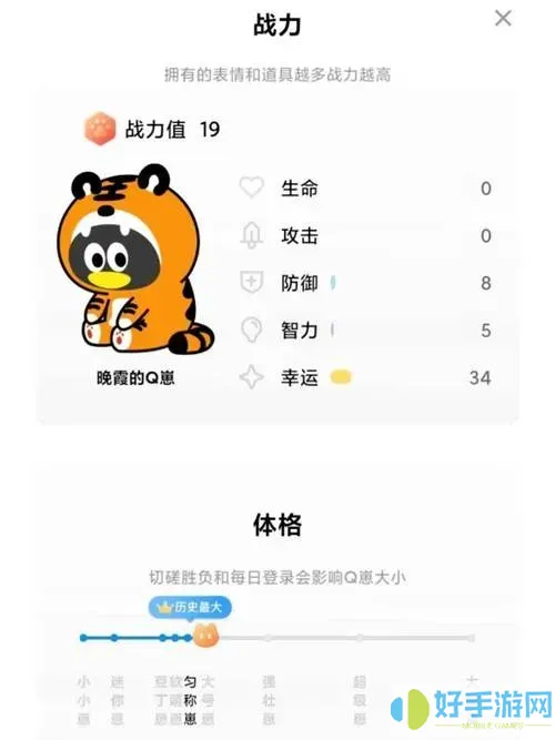 qq宠物怎么弄出来2022手机