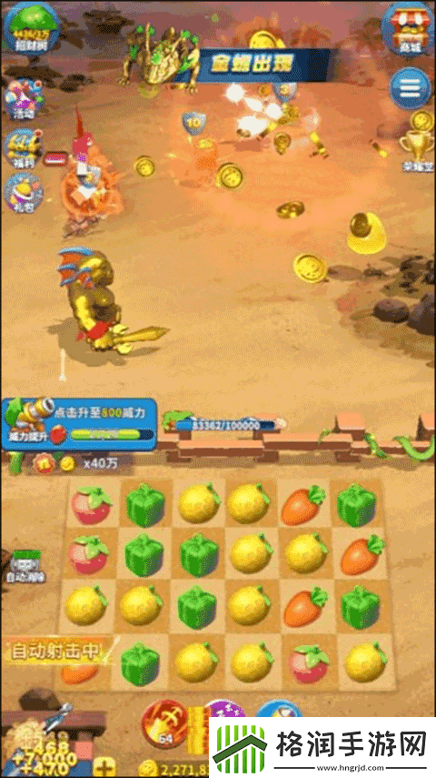 欢乐水果派内购版app下载欢乐水果派内购版安卓下载