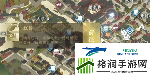 逆水寒手游丐亦有道奇遇怎么做