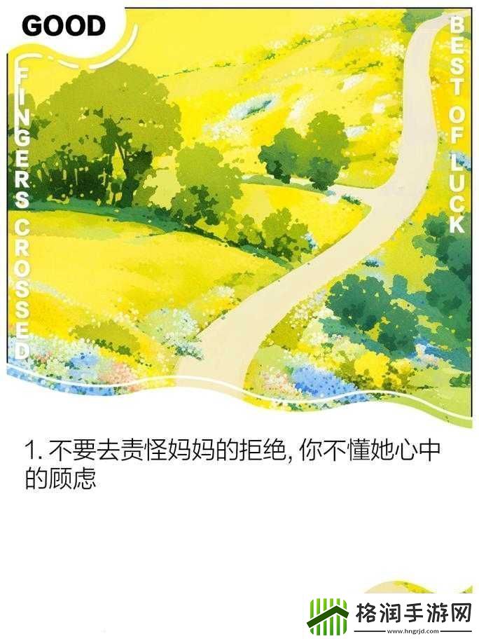 她为何开始拒绝慢迎迎合