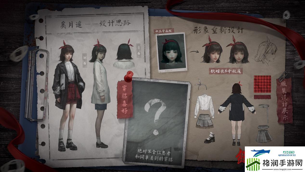 纸嫁衣6千秋魇正式发售