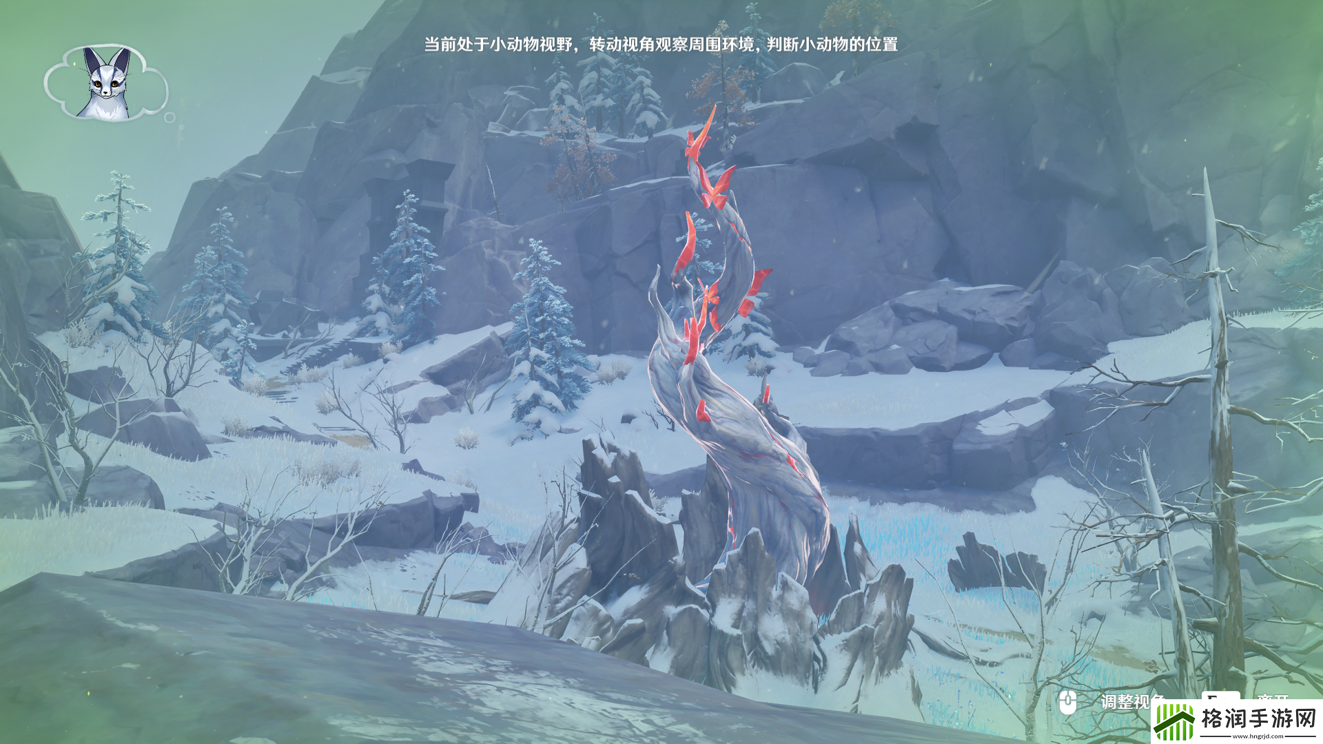 原神3.8传心同视活动第四关怎么过