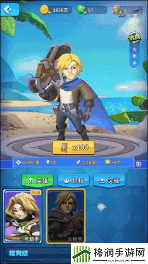 欢乐水果派内购版app下载欢乐水果派内购版安卓下载