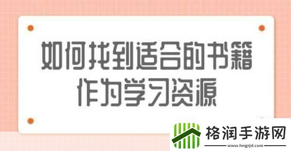 现在在哪里可以找到最佳资源