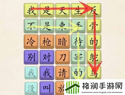 超级达人反骨的鸵鸟通关攻略