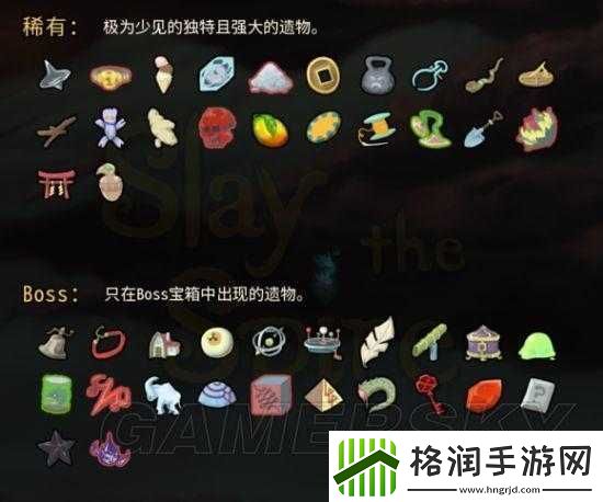 杀戮尖塔游戏攻略