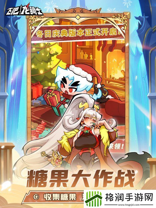 飞吧龙骑士飞龙与时新！冰蓄力炮龙诺瓦欧登场