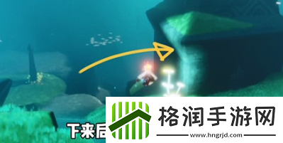 光遇潜海季第一个任务怎么做潜海季第一个任务位置