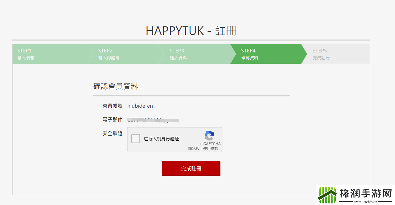 参与新王者之剑