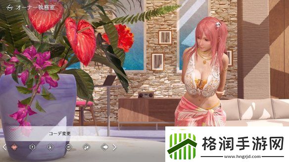 维纳斯璀璨假期