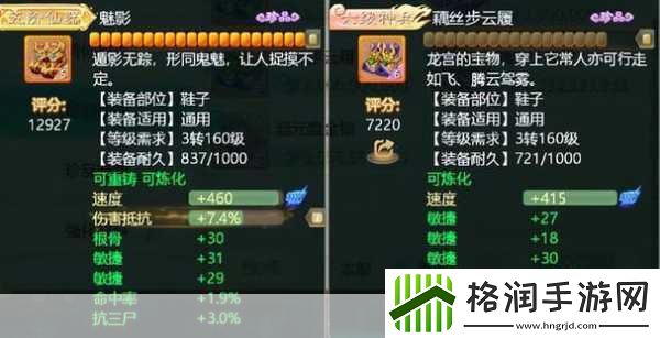 大话西游手游北俱除魔