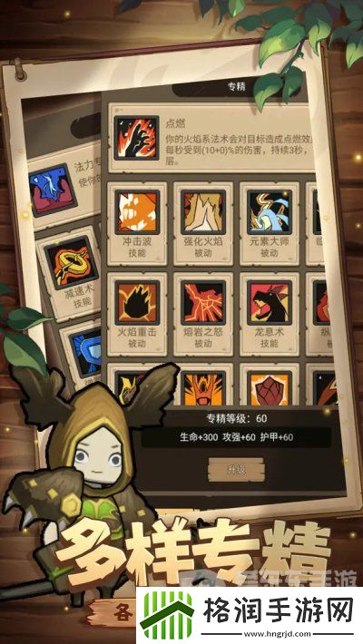 异世界勇者开荒卡本怎么办