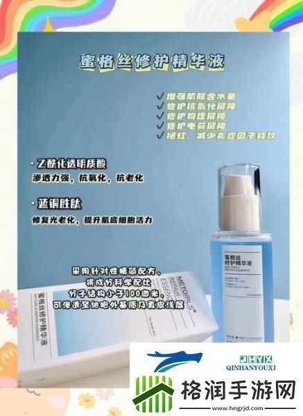 亚洲精品国产精华液有哪些