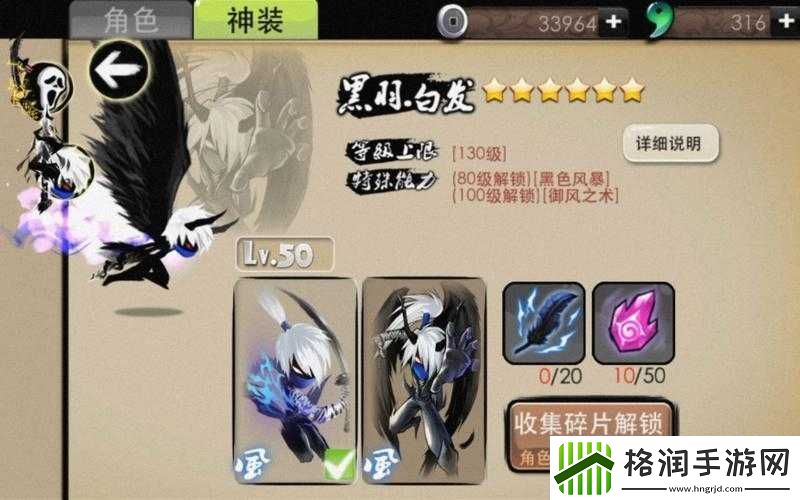 忍者必须死2快速刷取强大武器龙毫笔的全面攻略与技巧详解