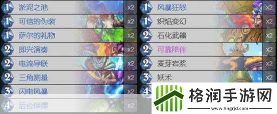 炉石传说亡语流哪家强