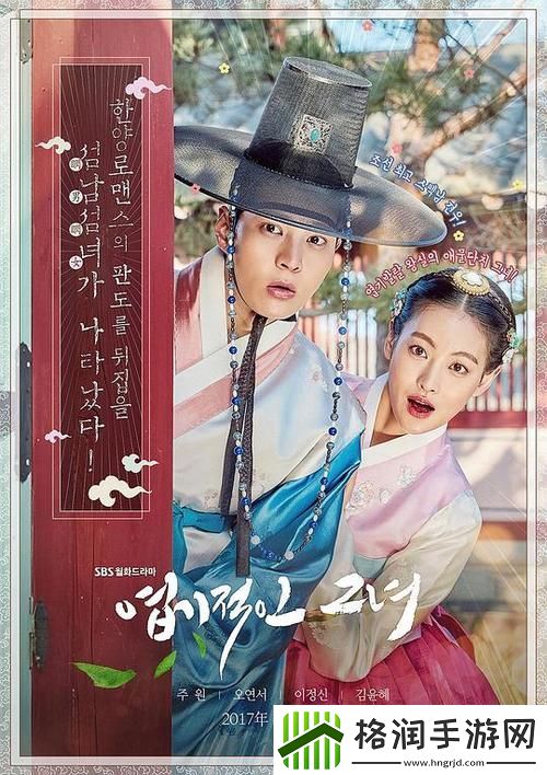 少女国语高清电视剧免费观看