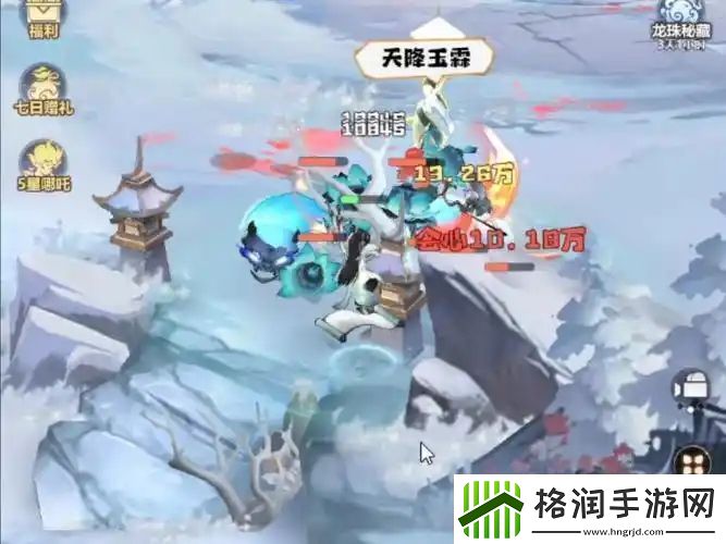 主宰世界师徒玩法攻略详解