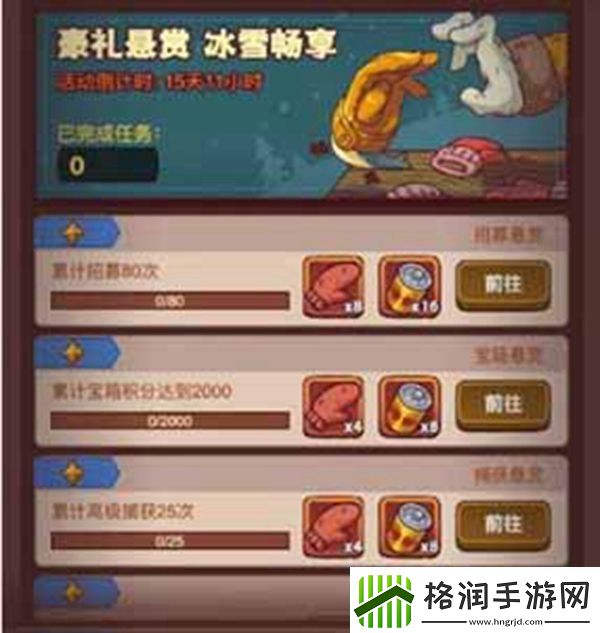 咸鱼之王能量饮料获取攻略