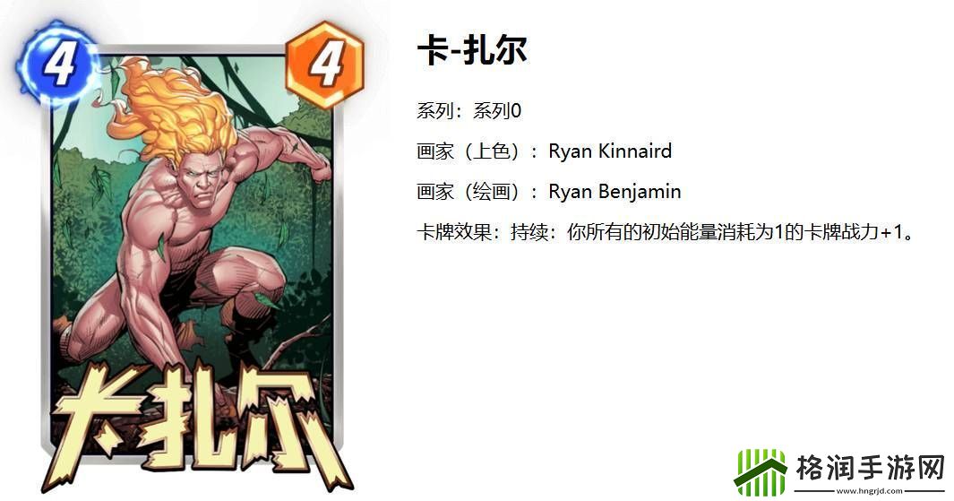 漫威终极逆转月亮恐龙卡组怎么搭配