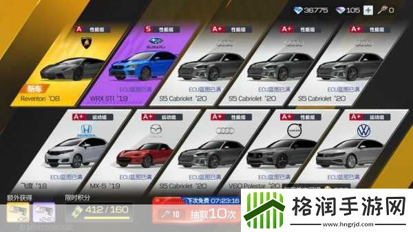 巅峰极速操作秘籍