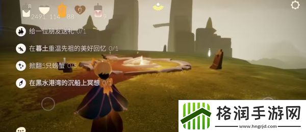 光遇2023年7月10日每日任务完成攻略