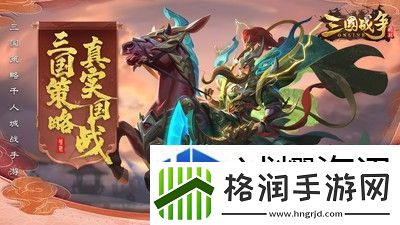 三国战争如何快速攻城之器械强攻