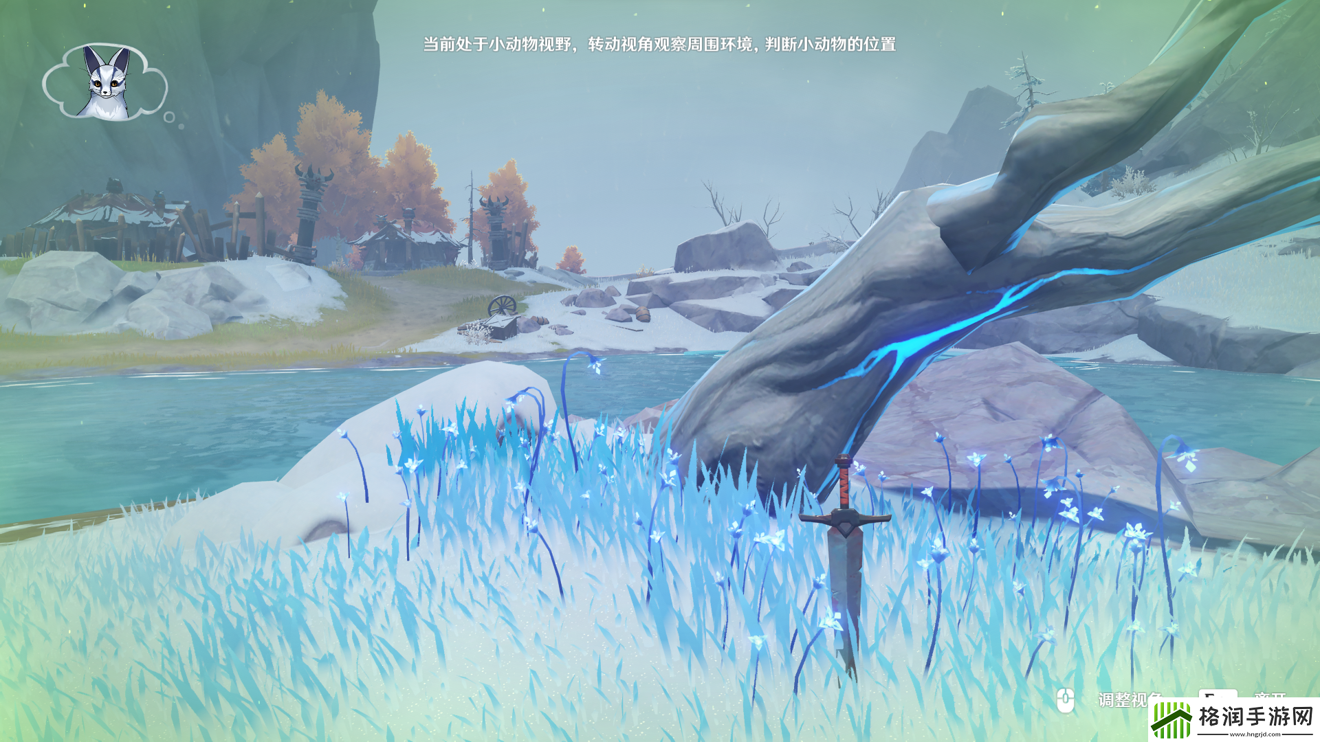 原神3.8传心同视活动第四关怎么过