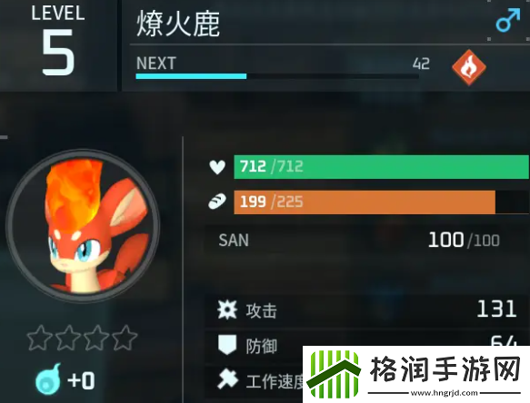 幻兽帕鲁燎火鹿在哪抓