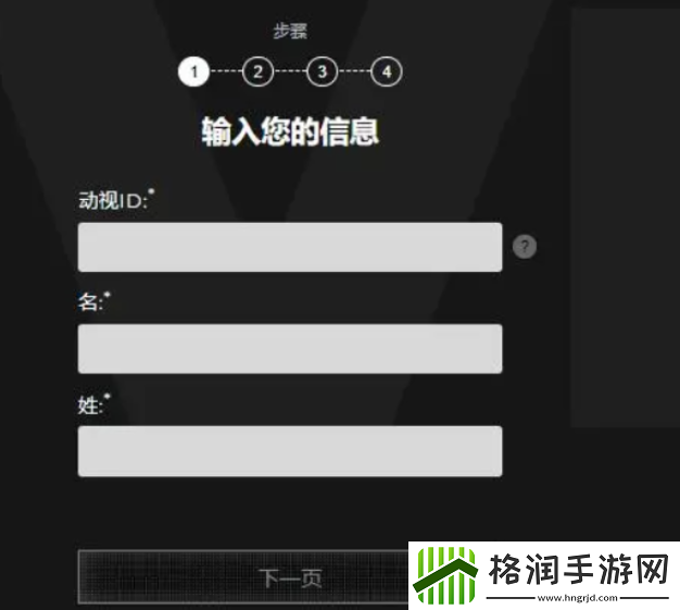 如何在XGP畅玩使命召唤20