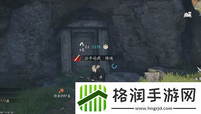 逆水寒手游破极之刃获得方法介绍