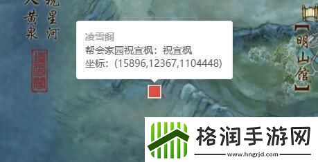 剑网3如何有效提升凌雪阁声望详细凌雪阁声望提升攻略分享